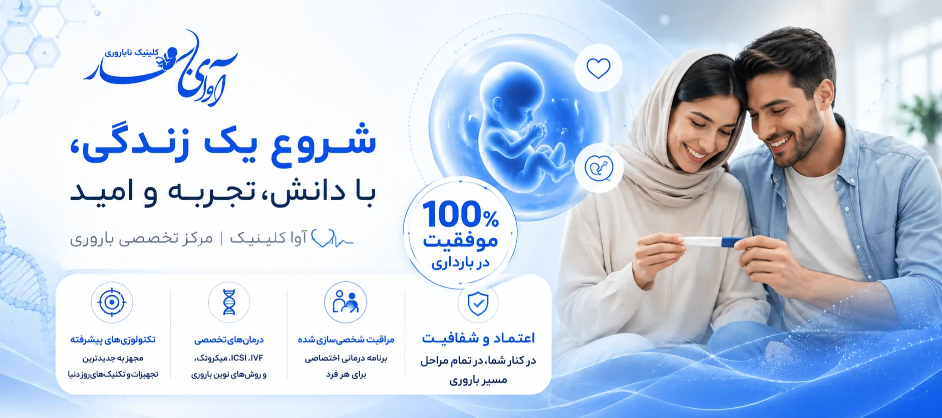 بنر دو