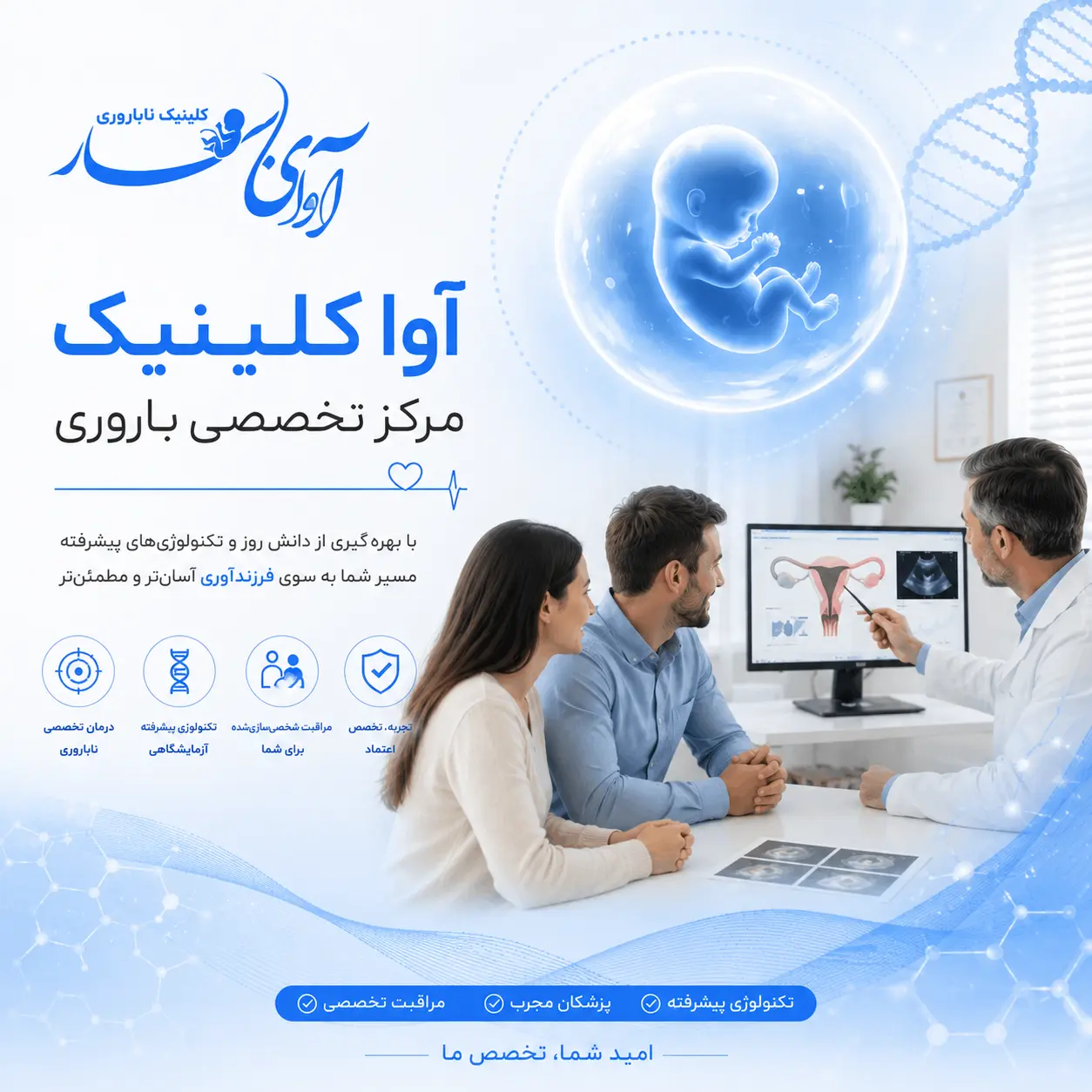 بنر سایز موبایل